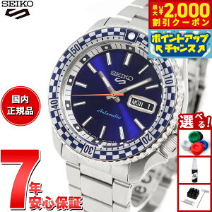 y2000~OFFN[|IX|Cgő55{I{IzZCR[5 X|[c SEIKO 5 SPORTS  JjJ rv Y ZCR[t@Cu X|[c SKX Sports SBSA243