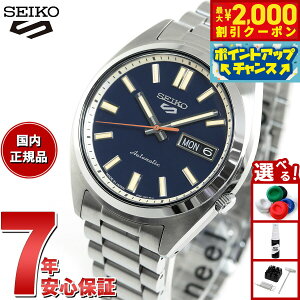 y2000~OFFN[|IX|Cgő55{I{IzZCR[5 X|[c SEIKO 5 SPORTS  JjJ rv Y ZCR[t@Cu X|[c SNXS Sports SBSA253