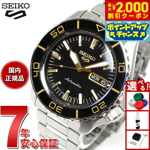 y2000~OFFN[|IX|Cgő55{I{IzZCR[5 X|[c SEIKO 5 SPORTS  JjJ rv Y ZCR[t@Cu X[c SKX Suits SBSA261