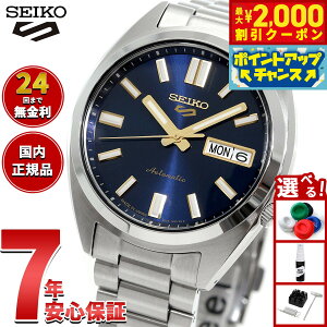 y2000~OFFN[|IX|Cgő55{I{IzZCR[5 X|[c SEIKO 5 SPORTS  JjJ rv Y ZCR[t@Cu X|[c SNXS Series SBSA291