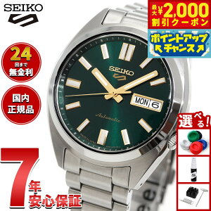 y2000~OFFN[|IX|Cgő55{I{IzZCR[5 X|[c SEIKO 5 SPORTS  JjJ rv Y ZCR[t@Cu X|[c SNXS Series SBSA293