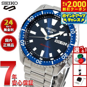 y2000~OFFN[|IX|Cgő55{I{IzZCR[5 X|[c SEIKO 5 SPORTS  JjJ rv Y ZCR[t@Cu X|[c SKX Series SBSA303y2025 Vz