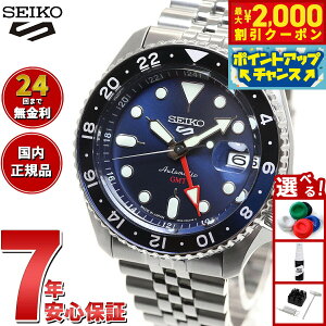 y2000~OFFN[|IX|Cgő55{I{IzZCR[5 X|[c SEIKO 5 SPORTS  JjJ ʌ胂f rv Y ZCR[t@Cu X|[c SKX Sports GMT SBSC003