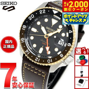 y2000~OFFN[|IX|Cgő55{I{IzZCR[5 X|[c SEIKO 5 SPORTS  JjJ rv Y ZCR[t@Cu X|[c SKX GMT SBSC020