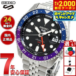 y2000~OFFN[|IX|Cgő55{I{IzZCR[5 X|[c SEIKO 5 SPORTS  JjJ rv Y ZCR[t@Cu X|[c SKX GMT SBSC021