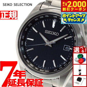 y2000~OFFN[|IX|Cgő55{I{IzZCR[ ZNV SEIKO SELECTION dg \[[ dgv rv Y SBTM291