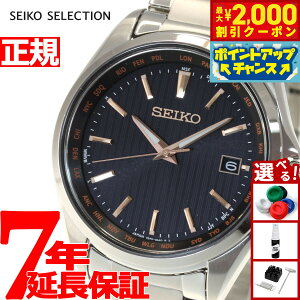y2000~OFFN[|IX|Cgő55{I{IzZCR[ ZNV SEIKO SELECTION dg \[[ dgv rv Y SBTM293