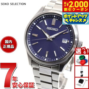 y2000~OFFN[|IX|Cgő55{I{IzZCR[ ZNV SEIKO SELECTION dg \[[ dgv ʌ胂f rv Y SBTM321