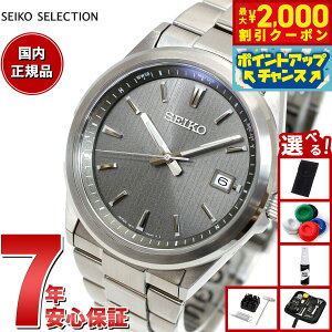 y2000~OFFN[|IX|Cgő55{I{IzyIׂmxeB[tzZCR[ ZNV SEIKO SELECTION SV[Y dg \[[ dgv rv Y SBTM347