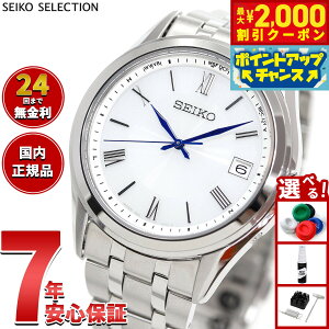 y2000~OFFN[|IX|Cgő55{I{IzZCR[ ZNV SEIKO SELECTION SV[Y dg \[[ dgv rv Y SBTM357y2025 Vz