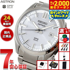 y2000~OFFN[|IX|Cgő55{I{IzyIׂmxeB[tzZCR[ AXg SEIKO ASTRON rv GPS\[[EHb` GPSqdgv `^ SBXD031y2025 Vz