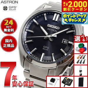 y2000~OFFN[|IX|Cgő55{I{IzyIׂmxeB[tzZCR[ AXg SEIKO ASTRON rv GPS\[[EHb` GPSqdgv `^ SBXD035y2025 Vz