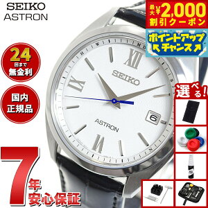 y2000~OFFN[|IX|Cgő55{I{IzyIׂmxeB[tzZCR[ AXg SEIKO ASTRON \[[dgC dgv rv Y SBXY035