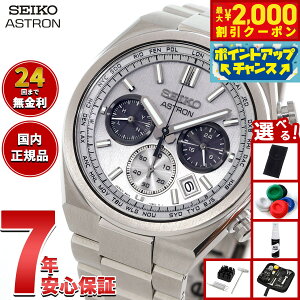 y2000~OFFN[|IX|Cgő55{I{IzyIׂmxeB[tzZCR[ AXg lNX^[ SBXY095 Y rv \[[ dg SEIKO ASTRON NEXTER `^y2025 V