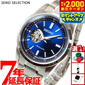 y2000~OFFN[|IX|Cgő55{I{IzZCR[ ZNV SEIKO SELECTION JjJ  rv Y Z~XPg SCVE051