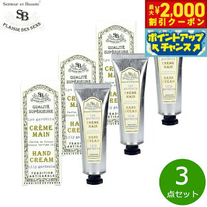 y2000~OFFN[|IX|Cgő55{I{IzSenteur et Beaute T^[ G {[e t`NVbN nhN[ [KfjA 30ml×3_yz