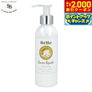 y2000~OFFN[|IX|Cgő55{I{IzSenteur et Beaute T^[ G {[e xx Lbh\[v 200ml