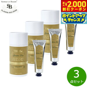 y2000~OFFN[|IX|Cgő55{I{IzSenteur et Beaute T^[ G {[e U eB[ nhN[ O[eB[ 30ml×3_yz