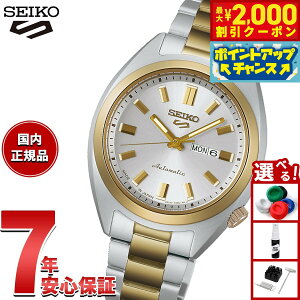 y2000~OFFN[|IX|Cgő55{I{IzyIׂmxeB[tzZCR[5 X|[c SEIKO 5 SPORTS  JjJ rv fB[X ZCR[t@Cu X|[c S