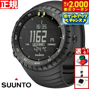 y2000~OFFN[|IX|Cgő55{I{IzyԌ艿izXg RA SUUNTO CORE SS014279010 rv I[ubN ALL BLACK AEghAEHb`