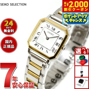 y2000~OFFN[|IX|Cgő55{I{IzZCR[ ZNV SEIKO SELECTION ʌ胂f rv fB[X im jo[X R{[Vf nano universe SSEH016
