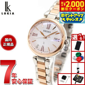 y2000~OFFN[|IX|Cgő55{I{IzyIׂmxeB[tzZCR[ LA SEIKO LUKIA dg \[[ rv fB[X Grow SSQW082