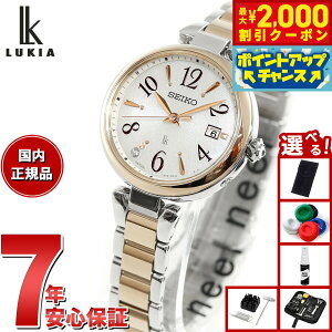 y2000~OFFN[|IX|Cgő55{I{IzyIׂmxeB[tzZCR[ LA SEIKO LUKIA dg \[[ dgv rv fB[X Grow SSQW086 sIj[zCg PEON