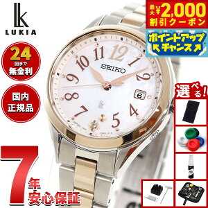 y2000~OFFN[|IX|Cgő55{I{IzyIׂmxeB[tzZCR[ LA SEIKO LUKIA dg \[[ dgv rv fB[X Grow SSQW092 Flower Gardeny2025 V