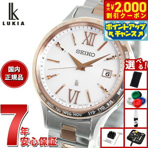y2000~OFFN[|IX|Cgő55{I{IzyIׂmxeB[tzZCR[ LA SEIKO LUKIA dg \[[ SSVV082 rv fB[X Standard Collection