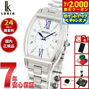 y2000~OFFN[|IX|Cgő55{I{IzZCR[ LA SEIKO LUKIA dg \[[ 2025 Holiday Season 胂f rv fB[X Grow SSVW239