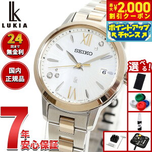 y2000~OFFN[|IX|Cgő55{I{IzyIׂmxeB[tzZCR[ LA SEIKO LUKIA 30NLO dg \[[ ELAIZA IKEDA × DAICHI MIURA R{  rv fB