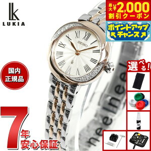 y2000~OFFN[|IX|Cgő55{I{IzyIׂmxeB[tzZCR[ LA SEIKO LUKIA rv fB[X Grow SSWA002