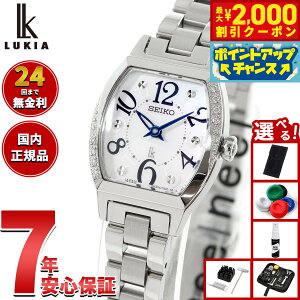 y2000~OFFN[|IX|Cgő55{I{IzZCR[ LA SEIKO LUKIA rv fB[X SSWA015 Happy Collection