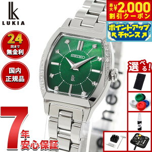 y2000~OFFN[|IX|Cgő55{I{IzZCR[ LA SEIKO LUKIA 2025 Holiday Season 胂f rv fB[X SSWA017 Essential Collection