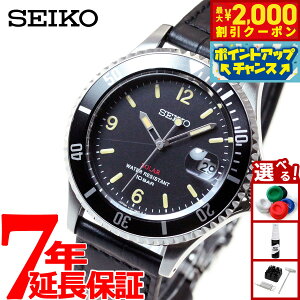 y2000~OFFN[|IX|Cgő55{I{IzZCR[ \[[ SEIKO SOLAR Vbv胂f Be[WfUC rv Y SZEV013