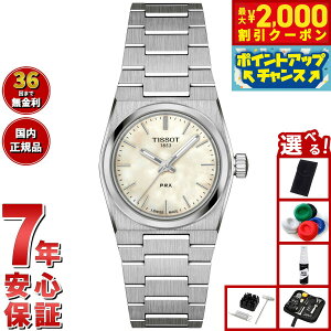 y2000~OFFN[|IX|Cgő55{I{IzyIׂmxeB[tzeB\ TISSOT PRX s[A[GbNX NH[c 25mm T137.010.11.111.00 rv fB[X