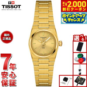 y2000~OFFN[|IX|Cgő55{I{IzyIׂmxeB[tzy36񕪊萔IzeB\ TISSOT PRX s[A[GbNX 25mm T137.010.33.021.00 rv fB[Xy