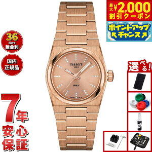 y2000~OFFN[|IX|Cgő55{I{IzyIׂmxeB[tzeB\ TISSOT PRX s[A[GbNX NH[c 25mm T137.010.33.506.00 rv fB[X