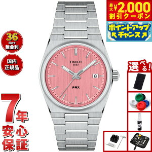 y2000~OFFN[|IX|Cgő55{I{IzyIׂmxeB[tzeB\ TISSOT PRX s[A[GbNX 35mm T137.210.11.331.00 rv Y fB[X