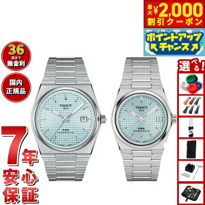 y2000~OFFN[|IX|Cgő55{I{IzyIׂmxeB[tzy36񕪊萔IzeB\ TISSOT rv yAf  PRX s[A[GbNX T137.407.11.3