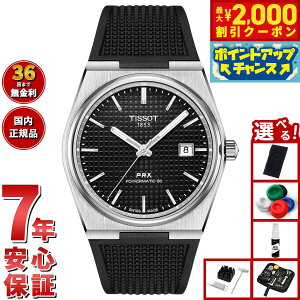 y2000~OFFN[|IX|Cgő55{I{IzyIׂmxeB[tzeB\ TISSOT PRX s[A[GbNX p[}eBbN80 T137.407.17.051.00 rv Y 