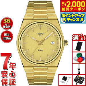 y2000~OFFN[|IX|Cgő55{I{IzyIׂmxeB[tzeB\ TISSOT PRX s[A[GbNX T137.410.33.021.00 rv Y