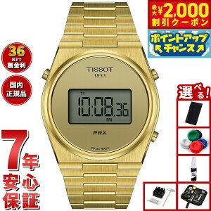 y2000~OFFN[|IX|Cgő55{I{IzyIׂmxeB[tzeB\ TISSOT PRX s[A[GbNX DIGITAL fW^ T137.463.33.020.00 rv Y fB[X