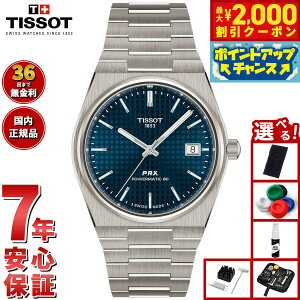 y2000~OFFN[|IX|Cgő55{I{IzyIׂmxeB[tzy36񕪊萔IzeB\ TISSOT s[A[GbNX PRX `^jE 38mm T137.807.44.041.00 rv 