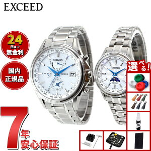 y10%OFFN[|IX|Cgő46{I121IzyIׂmxeB[tzV`Y GNV[h CITIZEN EXCEED rv Y fB[X yAf GRhCu dgv 45NLO 