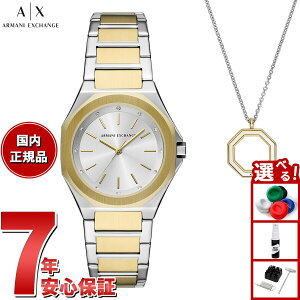 y10%OFFN[|IX|Cgő46{I121IzA|X A}[j GNX`FW ARMANI EXCHANGE rv fB[X Oj c[g[ XeXX`[EHb`lbNXZbg AX7161SE