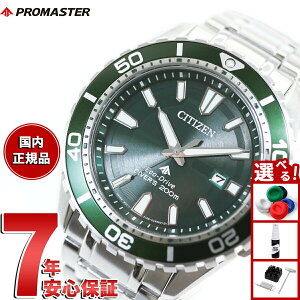 yX|Cgő43{I{IzV`Y v}X^[ } GRhCu _Co[200m rv Y BN0199-53X _Co[YEHb` \[[ CITIZEN PROMASTER MARINE O[