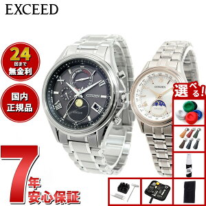 yX|Cgő43{I{IzyIׂmxeB[tzV`Y GNV[h CITIZEN EXCEED rv Y fB[X yAf GRhCu dgv _CNgtCg BY1020-6