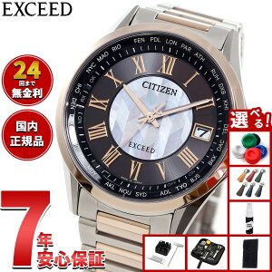 yX|Cgő43{I{IzyIׂmxeB[tzV`Y GNV[h CITIZEN EXCEED GRhCu dgv _CNgtCgu̖v胂f rv Y CB1115-