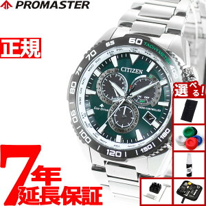 yX|Cgő43{I{IzyIׂmxeB[tzV`Y v}X^[ GRhCu dgv rv Y CITIZEN PROMASTER h LAND _CNgtCg CB5034-91W